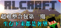 1.19.2 ——活着