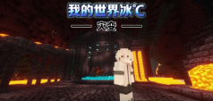 1.20.1灾变